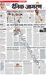 Dainik Jagran