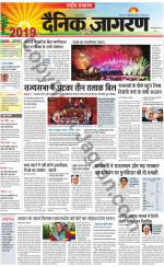 Dainik Jagran