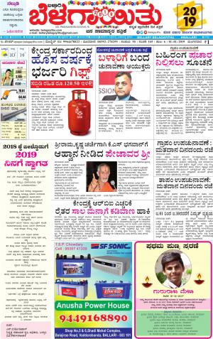 E.Paperr    01-01-2019