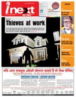 Kanpur Hindi ePaper, Kanpur Hindi Newspaper - InextLive