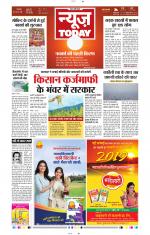 NewsToday,Jaipur