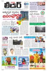 Leader Telugu Daily