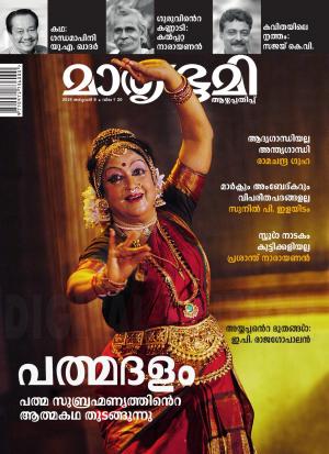  Weekly-2019 January 6