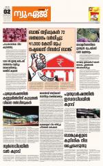 NewAge Business Daily