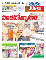 Kurnool
