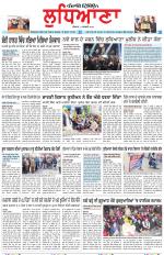 Punjabi Tribune (Ludhiana)