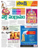 Mahabubnagar District