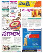 Nagarkurnool District