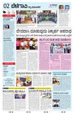 BELAGAVI RURAL