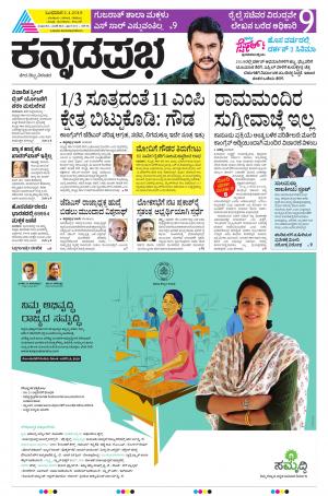 BELAGAVI