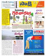 Visakhapatnam District - Old