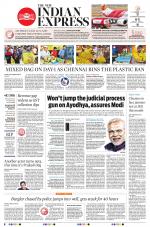 The New Indian Express-Vellore