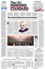 The Morning Standard