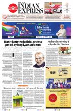 The New Indian Express-Sambalpur