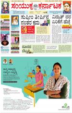 Namma Kalaburagi ಕಲಬುರಗಿ