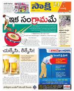 Ranga Reddy District