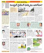 Ranga Reddy Constituencies