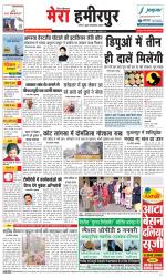 Divya Himachal Dharamsala+Mera Hamirpur +Aastha