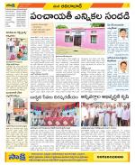 Adilabad Constituencies