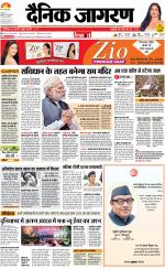 Patna Hindi ePaper, Patna Hindi Newspaper - InextLive
