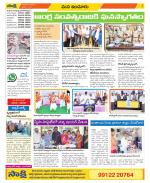 Nizamabad Constituencies