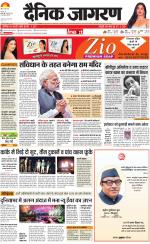 Ranchi Hindi ePaper, Ranchi Hindi Newspaper - InextLive