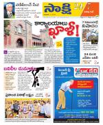 Visakhapatnam District