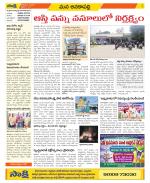 Visakhapatnam Constituencies Old