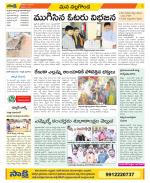 Nalgonda Constituencies