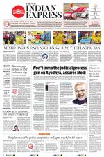 The New Indian Express-Tirunelveli