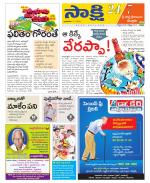 SPSR Nellore District