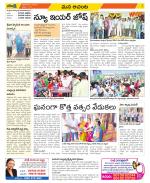 West Godavari Constituencies