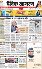 Meerut Hindi ePaper, Meerut Hindi Newspaper - InextLive