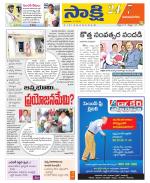 Vijayanagaram District