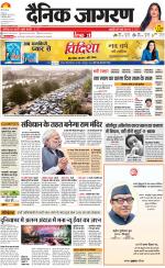 Lucknow Hindi ePaper, Lucknow Hindi Newspaper - InextLive