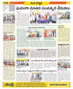 Vijayanagaram Constituencies