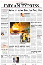 The New Indian Express-Vellore