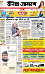 Kanpur Hindi ePaper, Kanpur Hindi Newspaper - InextLive