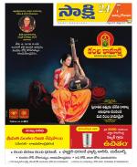 East Godavari District