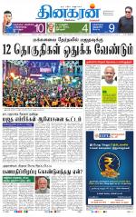 Bangalore Main
