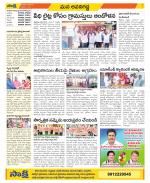 Vijayawada City Constituencies