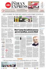 The New Indian Express-Vishakapatnam