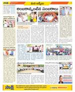 YSR Kadapa Constituencies