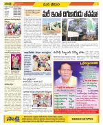 Visakhapatnam Constituencies