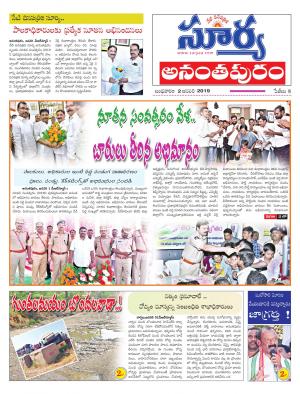 Wednesday 02 January,2019