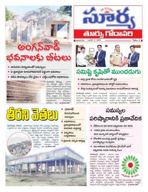 Wednesday 02 January,2019