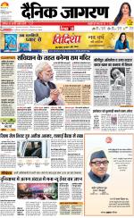 Bareilly Hindi ePaper, Bareilly Hindi Newspaper - InextLive