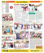 Anantapur Constituencies