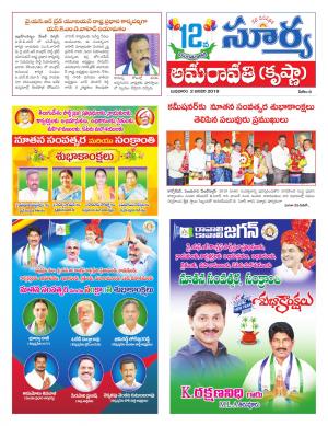 Wednesday 02 January,2019