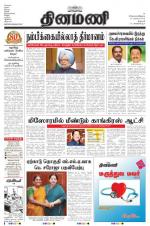 Dinamani - Dharmapuri